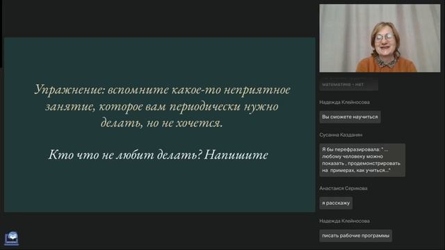 Не умеют или не хотят Как помочь студентам учиться