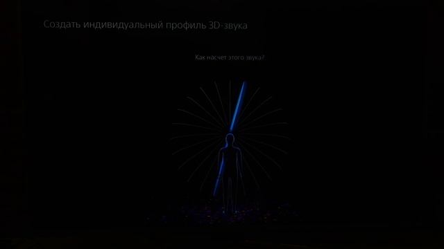 Индивидуальные 3D Звуки на Гарнитуре Sony PULSE 3D для PS5 смотреть онлайн