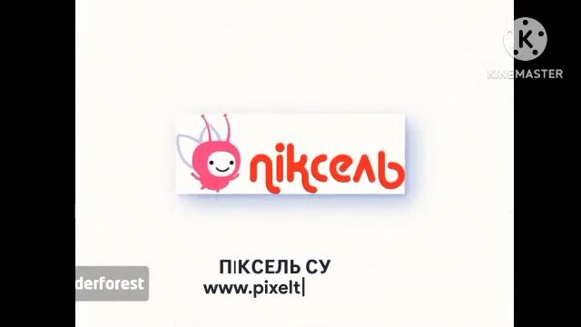 История заставок Пиксель Суми (27.06.2006 н.в (оновлення 03.08