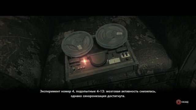 Прохождение The Evil Within #6 Буйный бензопильщик (с комментариями) смотреть онлайн