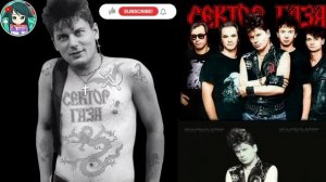 Сектор Газа Неизвестная песня (клип Tuman (new!!!) 2024 #сектор