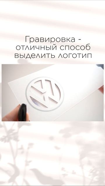 Гравировка полиграфии смотреть онлайн