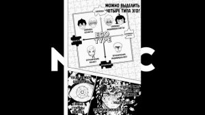 БАСТАРД МЮНХЕН VS ПСЖ(ПХГ): ВЕСЬ МАТЧ ПО МАНГЕ БЛЮ ЛОК ПЕ