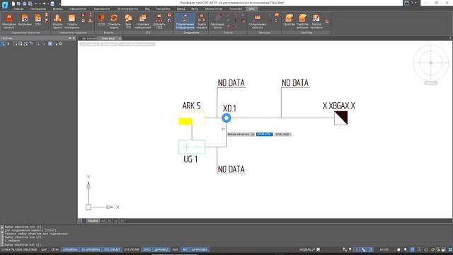 NanoCAD BIM ОПС | Подключение извещателя по четырехпроводн?