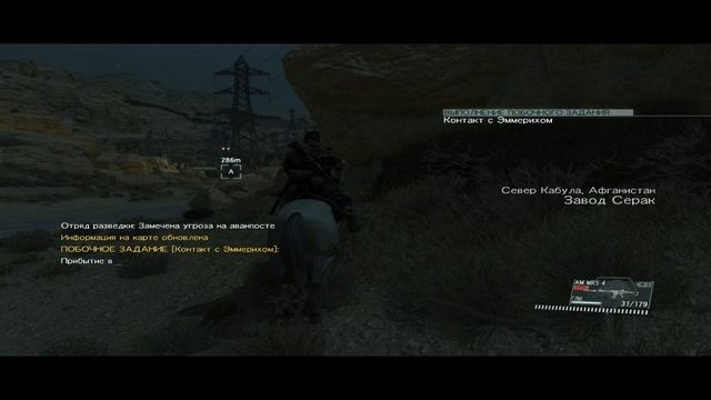 Metal Gear Solid V: The Phantom Pain #14 ✖ КОНТАКТ С ЭММЕРИХОМ ✖ (60 FPS)