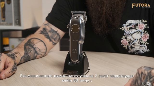 Обзор на Wahl Cordless Senior Metal Edition | Futora