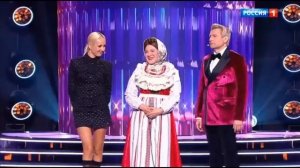 шоу «Один в один»# Алиса Мон# Лидия Русланова#Валенки# 07.