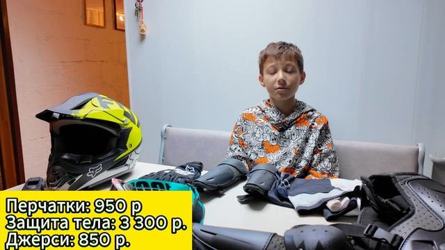 Лучшая защита для питбайка #питбайк  #pitbike #эндуро