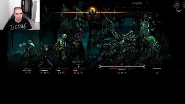 Darkest Dungeon 2. Версия 1.00.49931. Забег пятый. Бьёмся до последнего персонажа.