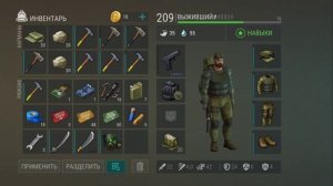 Рейд базы Player 6223 ЛАСТ ДЕЙ. И ПЛЮС 5 СЛОТОВ! ЭТО КРУТО!!!