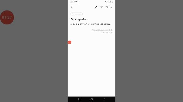 Смешные ошибки Android с Максом и Левой | Android 4.0, 6.0, 10, 4.4, 4.0, 8.0 смотреть онлайн