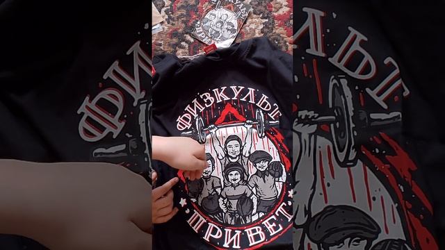 обзор на топ футболку название задира 😡😤👊🤕😂 смотреть онлайн