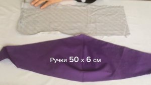 Сумка из сломанного зонта.