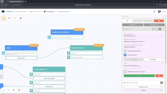 Делаем бота с доступом к нейросетям после подписки на