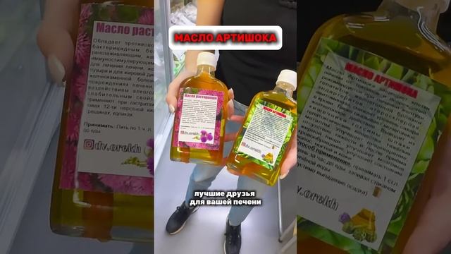 #травы #чай #льна #семена #обзоры #чиа #травянойсбор #мас смотреть онлайн