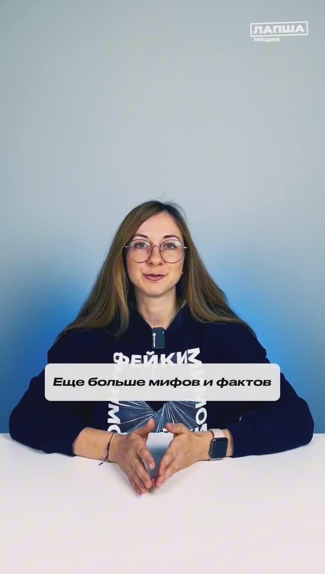 ЧУКОТКА: МИФ И ФАКТ #миф #факты #новости смотреть онлайн