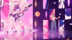 Диана Астер - Кусаю (МУЗКАЧ! Music Box 2023)