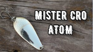 Колеблющаяся блесна Mister Cro ATOM! Обзор и отзыв