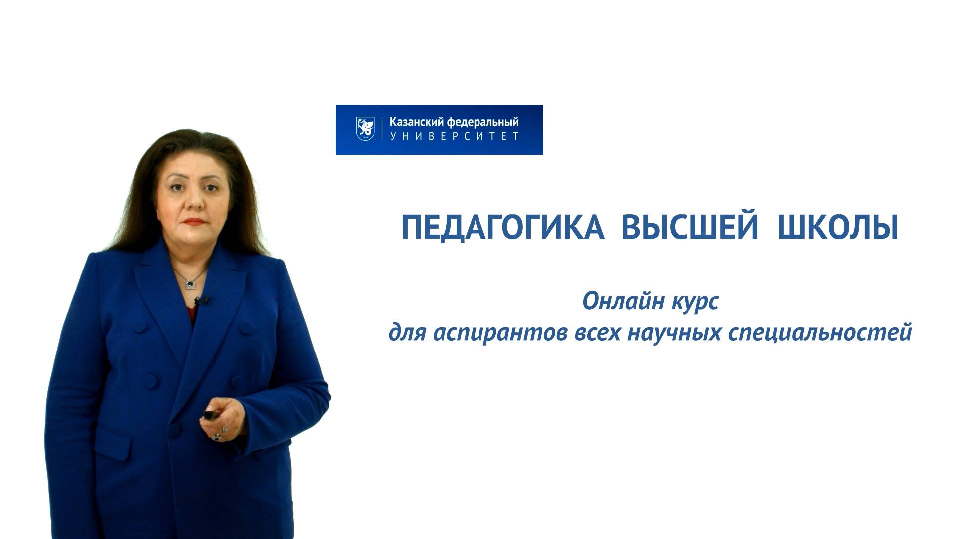 Масалимова А.Р. - Курс: 