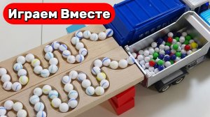 Играем в машинки и шарики ! Загружаем машинки по разнообразным горкам ! Видео для детей