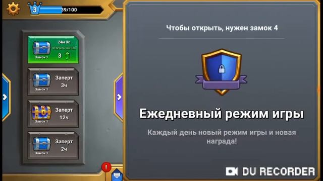 Играю в Кастл краш. Новая эпическая карта