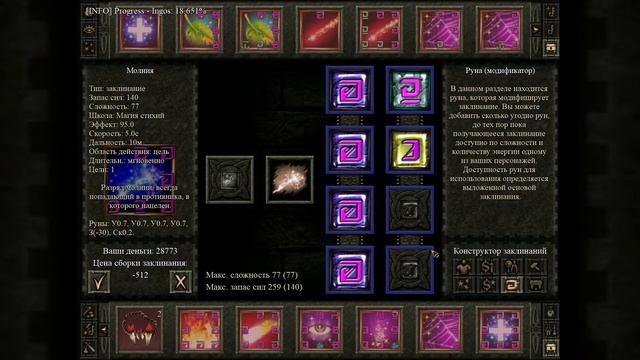 Evil Islands Classic Mod. Проклятые земли Classic mod смотреть онлайн