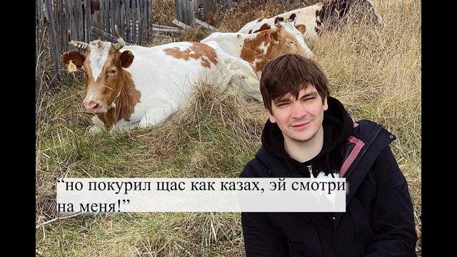 Странные строчки Славы КПСС (Ангельское True) смотреть онлайн