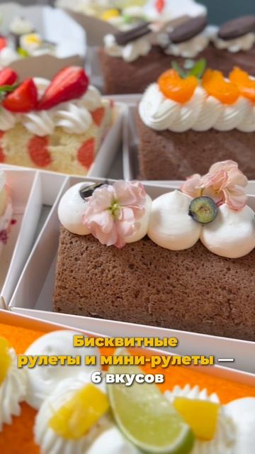 Научитесь готовить самые летние десерты на новом курсе! смотреть онлайн