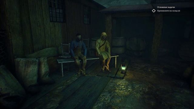 #2 Call of Cthulhu - Склад 36 смотреть онлайн