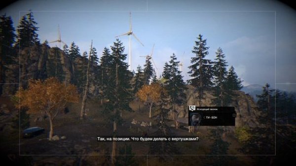 Watch Dogs 1 - Шаги за спиной #20