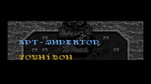 [SEGA] King Colossus (RUS) [2nd Ending] Прохождение / Walkthrough