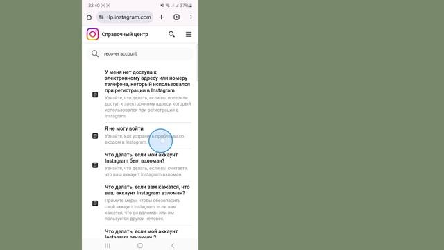 Как восстановить аккаунт Instagram без электронной почты ? смотреть онлайн