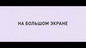 МУЛЬТФИЛЬМ, КОМЕДИЯ, Фердинанд 2017