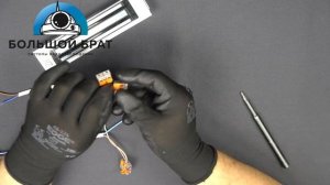 Подключение электромагнитного замка к контроллеру Z-5R