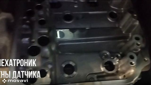 замена датчика давления муфты 2 DQ500