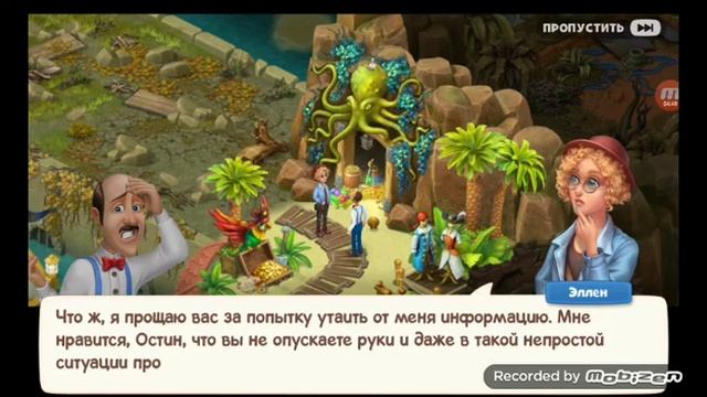 Gardenscapes прохождение сюжет принцесса и пират 3 день часть 4 смотреть онлайн