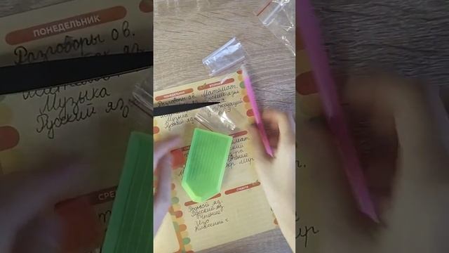 обожаю алмазные мозаики. Спасибо большое лп💗 #видео #? смотреть онлайн