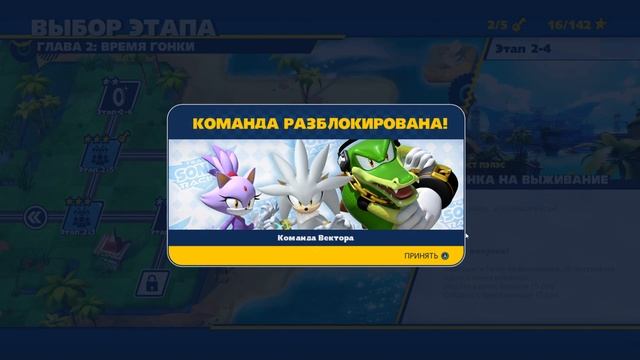 Team Sonic Racing🚗ДРИФТИМ#4🚗ИГРЫ ДЛЯ ДВОИХ