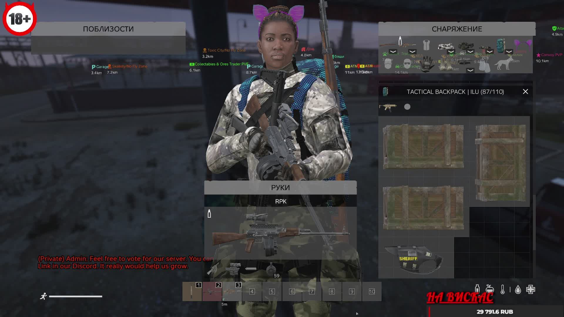 DayZ:The Nightmare PVE/PVP (День 5,  продолжение)