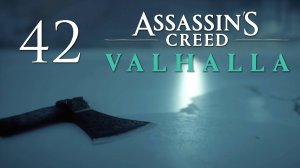 Assassin's Creed Valhalla - Автостопом через Ледечестершир (Часть 1) - Прохождение игры [#42] | PC