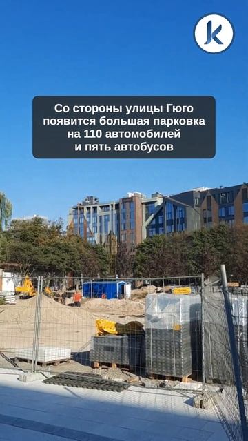 Территорию у дворца спорта «Юность» в Калининграде пл