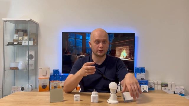 Умный дом - начало