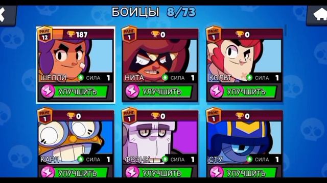 ПОИГРАЛ В СИМУЛЯТОР БОКСОВ |Ужас? | Brawl Stars смотреть онлайн