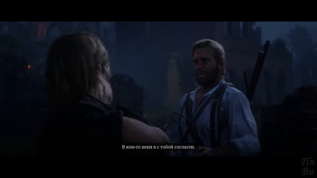 Red Dead Redemption 2 Профессиональное Прохождение Ч.57 - Долгожданное Бегство Из Рая С