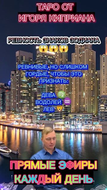 #таро#астрология#психология#нумерология#аффирмации#рейки#гадание#нумерология#деньги#финансы#руны#ма смотреть онлайн