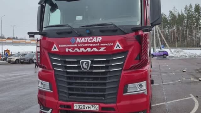 Беспилотники КАМАЗ выходят на ЦКАД — почему это важно смотреть онлайн