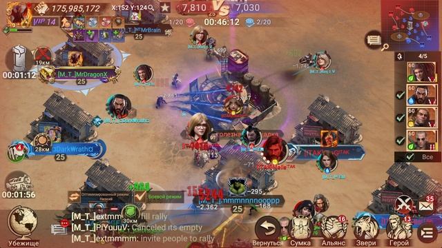 Shame(позор) In Pompeii 22:00MSK | Doomsday Last Survivors