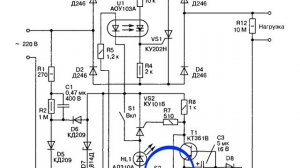 Электронный предохранитель