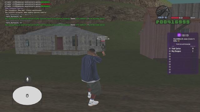 Grand Theft Auto San Andreas 2025.03.01 - 11.09.23.02 - Trim смотреть онлайн