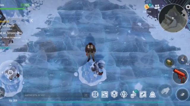 Бореал Last Day on Earth: Survival смотреть онлайн